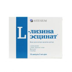 Л-лизина эсцинат 0,1% амп. 5мл N10 в Владикавказе и области фото