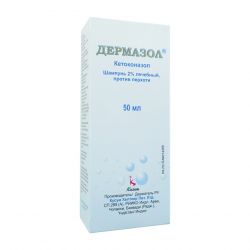 Дермазол 2% шампунь фл. 50мл в Владикавказе и области фото