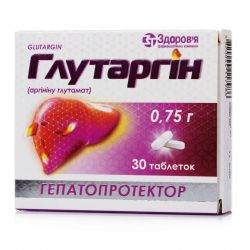 Глутаргин таб. 0,75г 30шт в Владикавказе и области фото