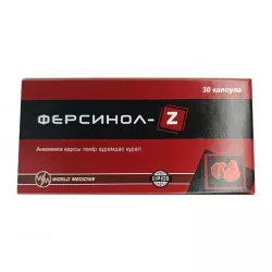 Ферсинол Z капсулы 30шт