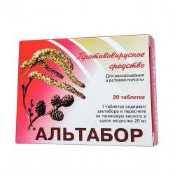 Альтабор таблетки 20 мг №20 в Владикавказе и области фото