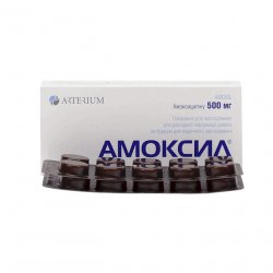 Амоксил табл. №20 500 мг в Владикавказе и области фото