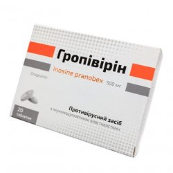 Гропивирин табл. 500 мг №20 в Владикавказе и области фото