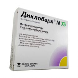 Диклоберл ампулы 75 мг 3 мл №5 в Владикавказе и области фото