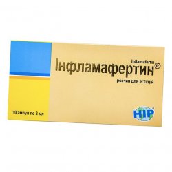 Инфламафертин раствор д/ин. 2 мл амп. №10 в Владикавказе и области фото