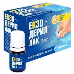 Экзодерил лак от грибка ногтей 5% флакон 2,5мл в Владикавказе и области фото
