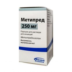 Метипред Орион лиоф. для инъекций 250мг №1 в Владикавказе и области фото