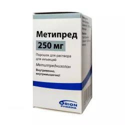 Метипред Орион лиоф. для инъекций 250мг №1