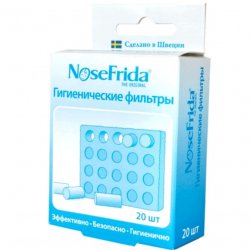 Фильтр для назального аспиратора NoseFrida гигиенический 20шт в Владикавказе и области фото