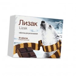 Лизак таблетки для расс. шоколад 0.25мг/10мг N10 в Владикавказе и области фото