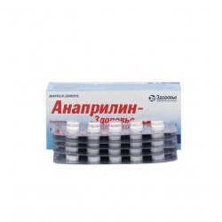 Анаприлин (Anaprilin 40mg) табл 40мг 50шт в Владикавказе и области фото