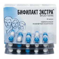 Бифилакт Экстра капсулы N30 в Владикавказе и области фото