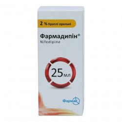 Фармадипин капли 2% фл. 25мл в Владикавказе и области фото