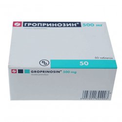 Гроприносин (Изопринозин) таблетки 500мг №50 в Владикавказе и области фото