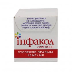 Инфакол суспензия  (аналог Коликид, Дисфлатил ) 40 мг/мл 50мл в Владикавказе и области фото