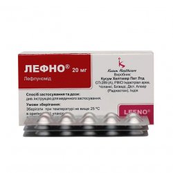 Лефно (Лефлуномид) таблетки 20мг N30 в Владикавказе и области фото