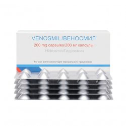 Веносмил 200 мг капсулы N60 в Владикавказе и области фото