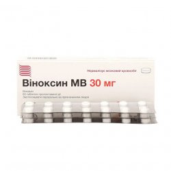 Виноксин МВ (Оксибрал) табл. 30мг N60 в Владикавказе и области фото
